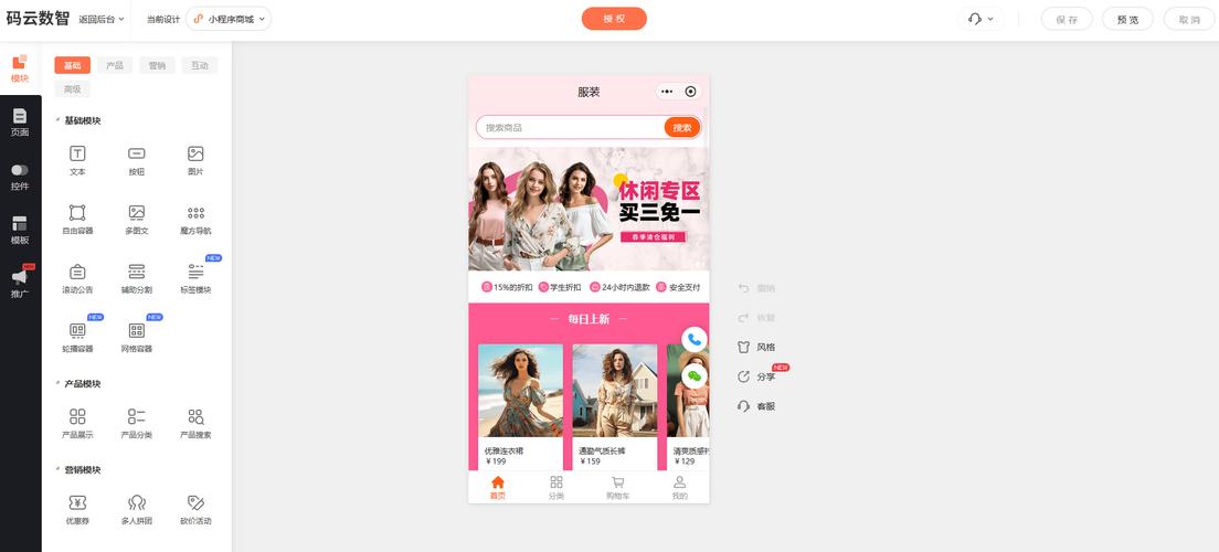 抖音业务自助下单秒到账便宜？刷钻克隆密钥靠谱吗？-图2