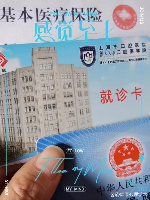 上海儿童正畸医院排名哪家好?如何判断专业度?-图2 上海儿童正畸医院排名哪家好?如何判断专业度?-图2