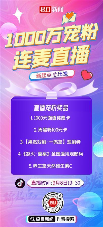 抖音下单自助服务在哪里-ks直播人气24小时在线自助网址-dy赞业务下单网站-图2