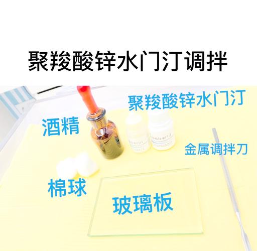 口腔材料调拌方法，如何确保调拌效果？-图2