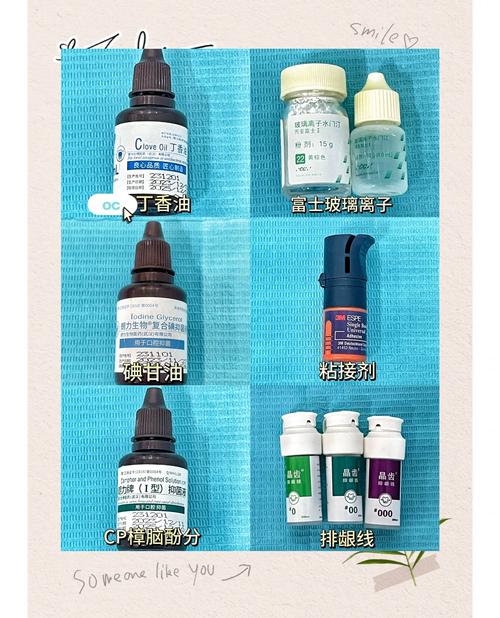 种牙材料有哪些?不同材质有何区别?-图1 种牙材料有哪些?不同材质有何区别?-图1