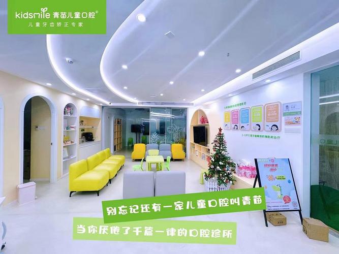 成都口腔正畸兼职招聘，门槛和待遇怎样？-图2