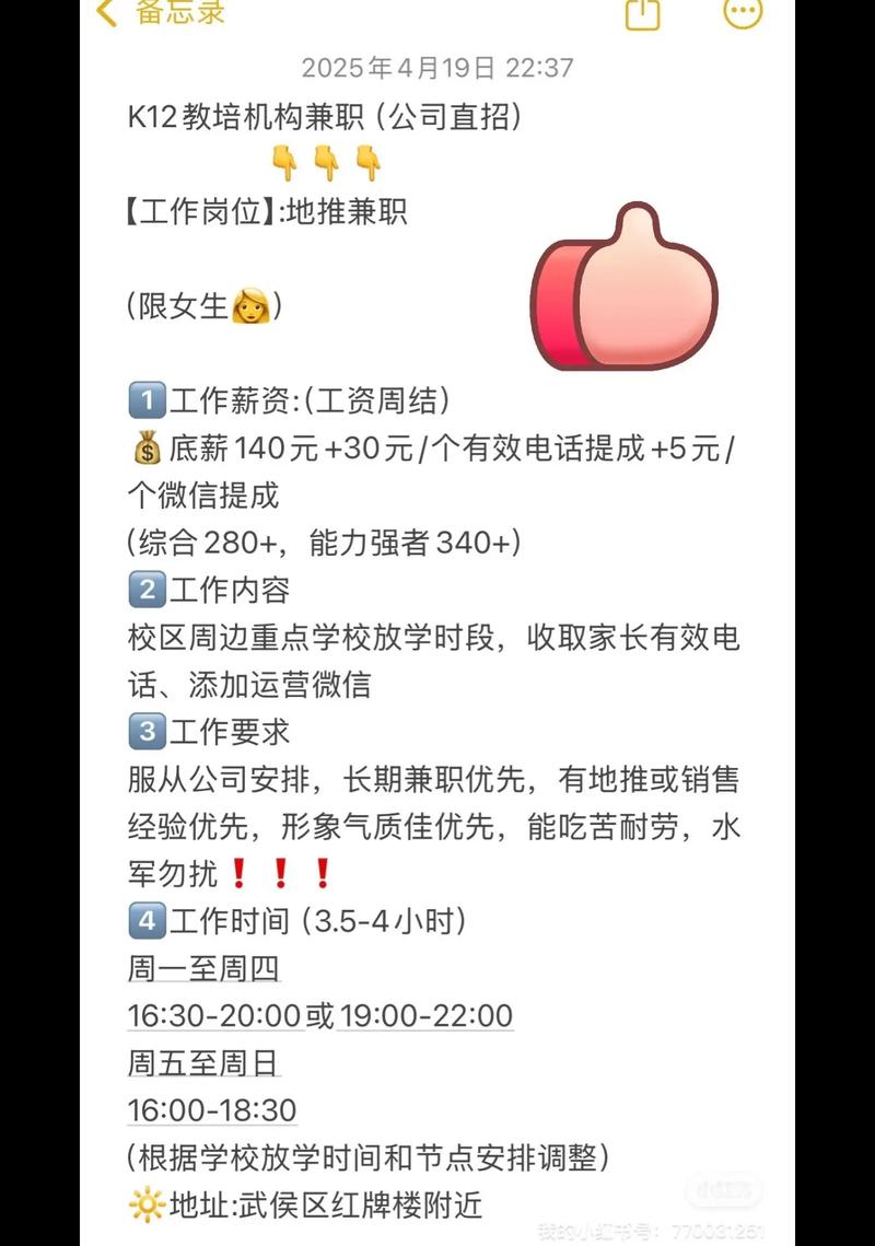 成都口腔正畸兼职招聘，门槛和待遇怎样？-图3