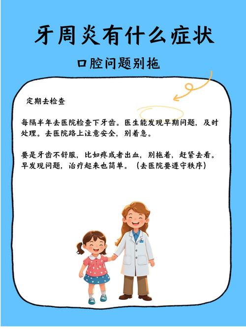 如何正确掌握口腔手机的使用方法？-图2