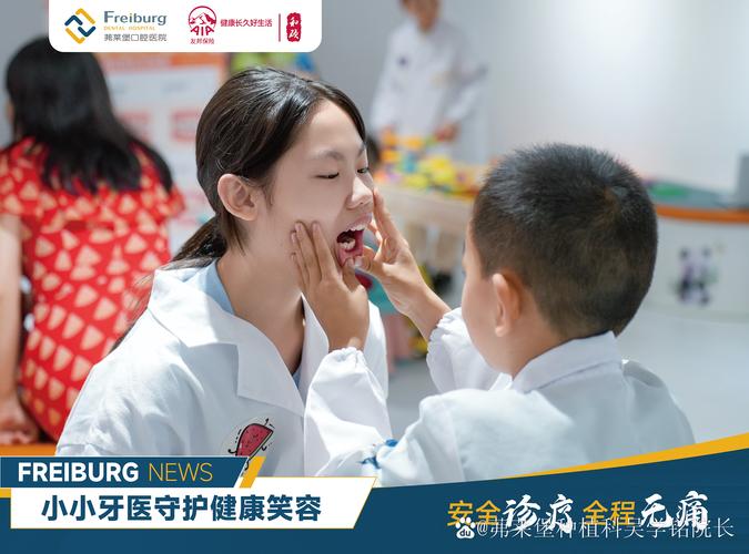 南京鼓楼口腔种牙-图1