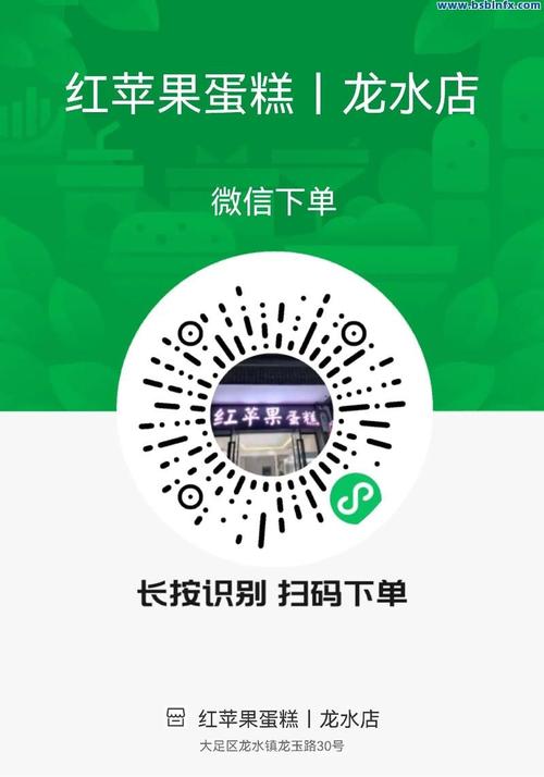 QQ自助下单抖音网红软件是否真能全网最低价？-图2