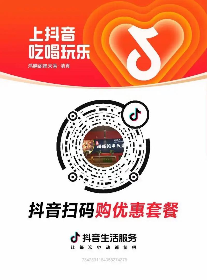快手点赞0.01五十个赞-之香百货店抖音涨赞-自助抖音下单平台 业务-图3