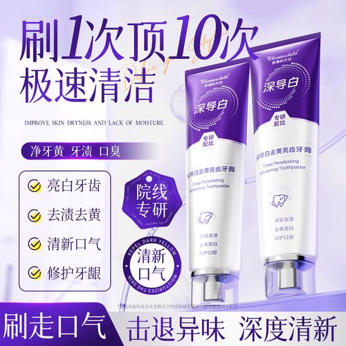 如何有效去除牙齿烟渍？有哪些实用方法？-图3