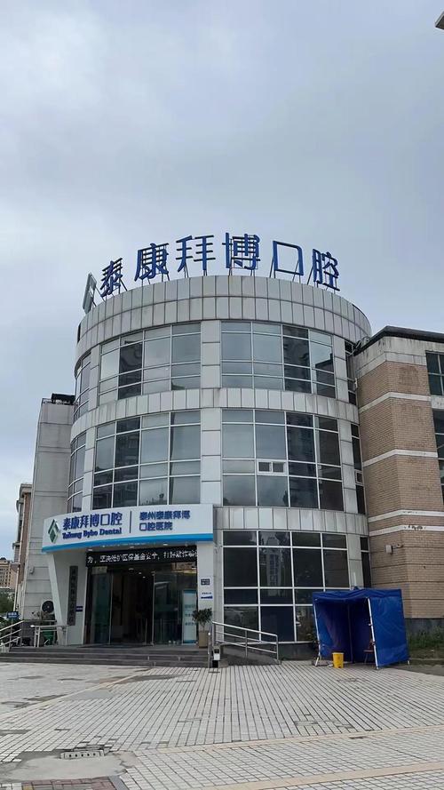 牙齿正畸哪家医院正规？求推荐靠谱的！-图2