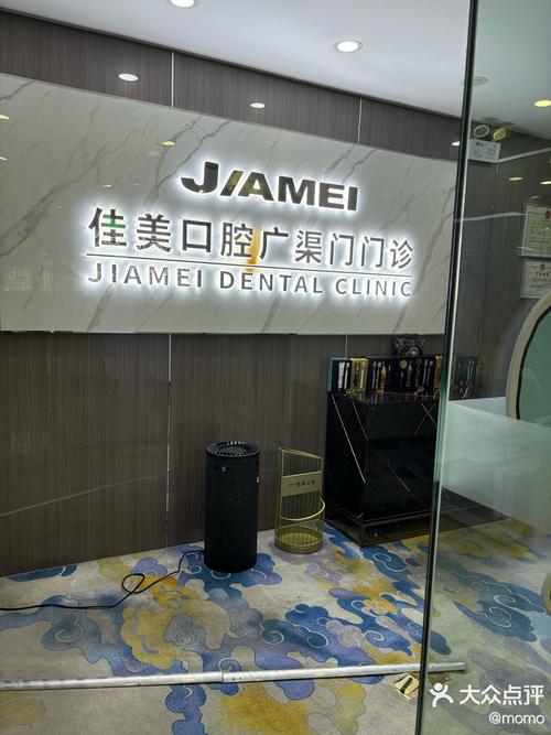 牙齿正畸哪家医院正规？求推荐靠谱的！-图1