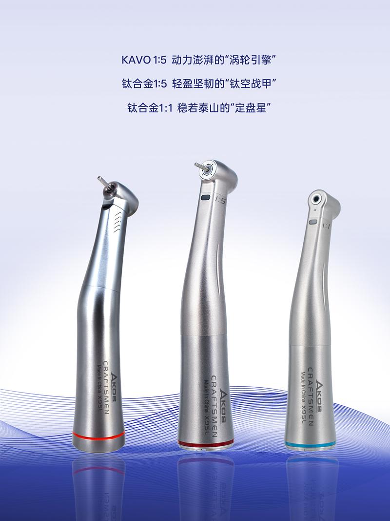 牙科手机正确使用方法有哪些关键步骤？-图3