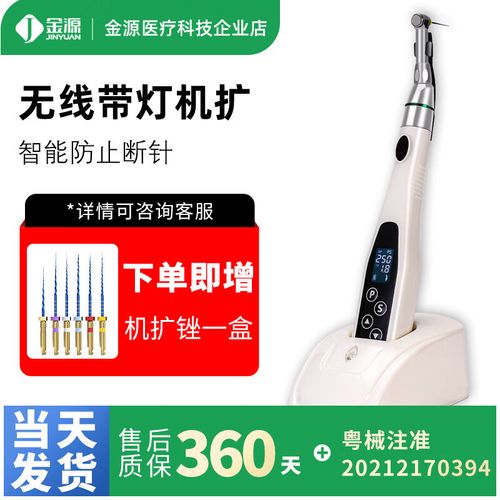 口腔马达新手如何正确使用？操作步骤与要点解析-图1