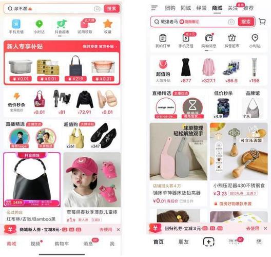 DY24小时低价代理平台，抖音业务代涨自助下单靠谱吗？-图1