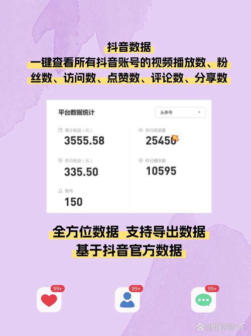 抖音52秒涨粉点赞下单？卡密平台业务靠谱吗？-图2