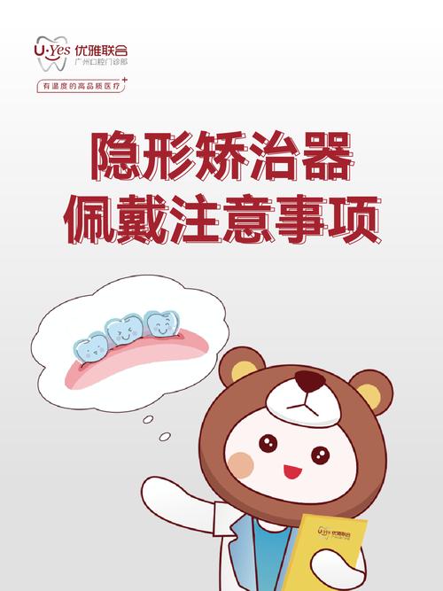 正畸模型分析动画制作如何提升诊疗效率?-图3 正畸模型分析动画制作如何提升诊疗效率?-图3