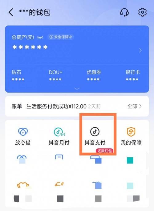 抖音刷双击到100能用云商城自助下单链接吗？-图1