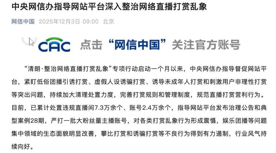 dy直播涨赞、ks赞自助网站24小时超低价靠谱吗？-图3