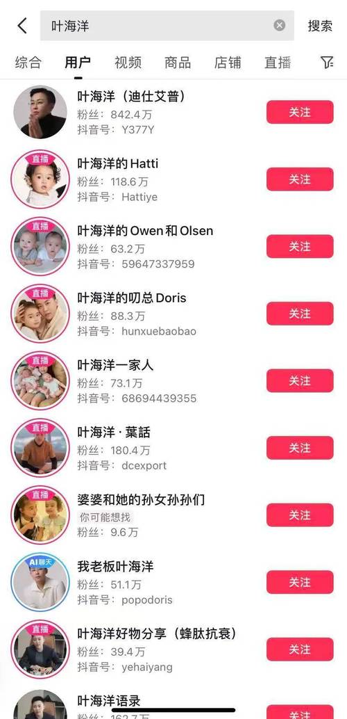 dy直播涨赞、ks赞自助网站24小时超低价靠谱吗？-图2