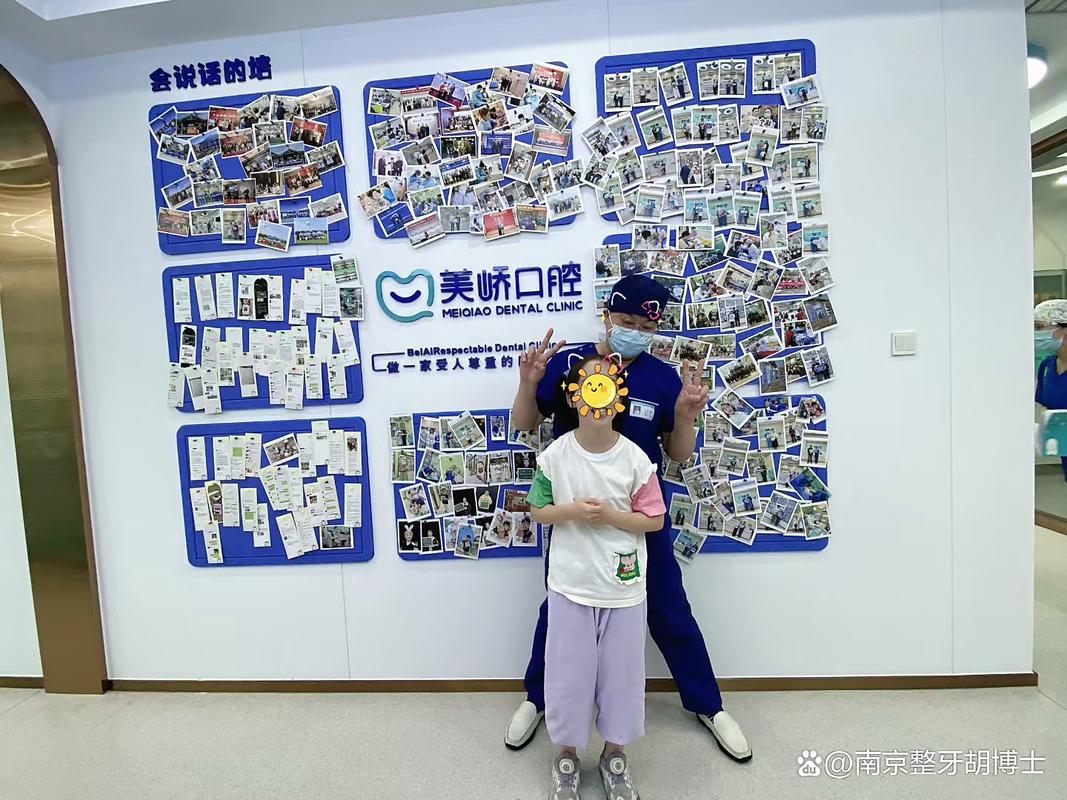2025年正畸年会的具体举办地点在哪里?-图2 2025年正畸年会的具体举办地点在哪里?-图2