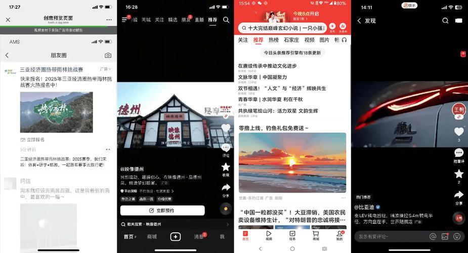 快手抖音点赞量24小时自助下单平台哪里找？-图1