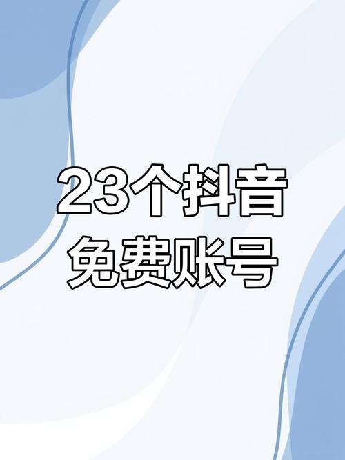 抖音快手一元50赞免费下单引流平台是否靠谱？-图3