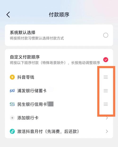 抖音真人点赞下单自助秒到账怎么取消？-图2