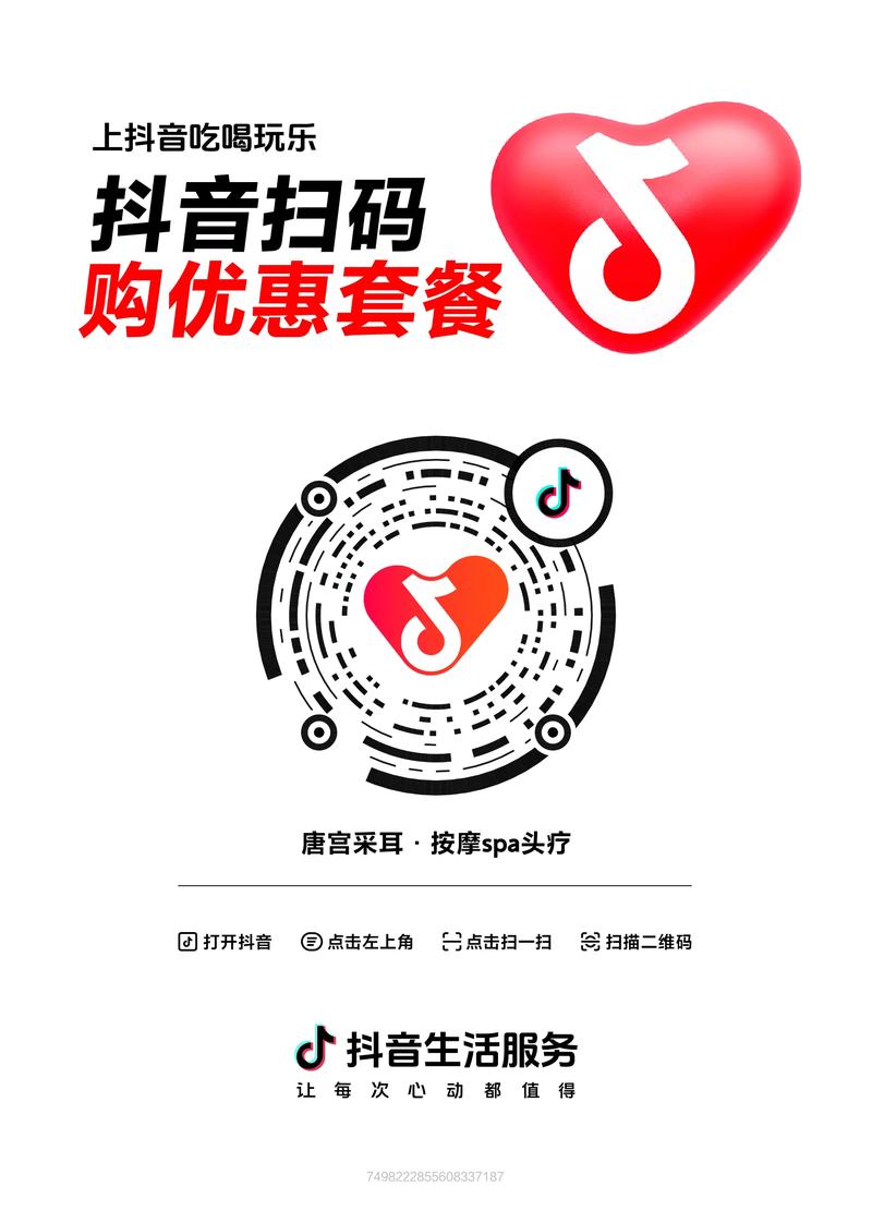 抖音快手自助下单平台如何24小时快速下单？-图1