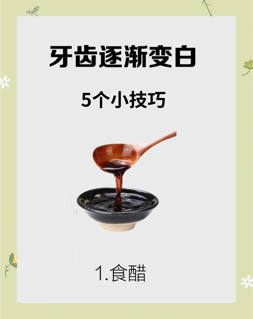 如何找到安全有效的牙齿美白好方法?-图1 如何找到安全有效的牙齿美白好方法?-图1