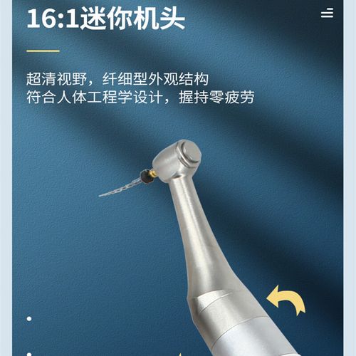 牙科机扩的正确使用方法具体步骤有哪些？-图3