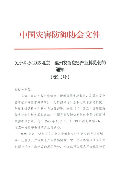 2025正畸大会何时启幕？有何新动态值得关注？-图2