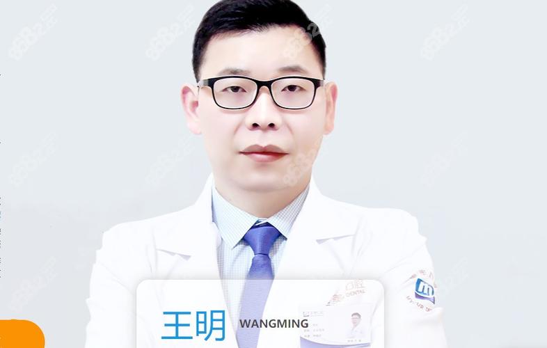 杭州种牙哪个医生更靠谱？怎么选专业种植牙医？-图1