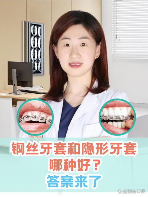 上海牙齿正畸哪家更靠谱？专业效果怎么选？-图2