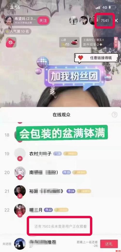 抖音播放量小时自助下单，卡盟24小时平台如何操作？-图2