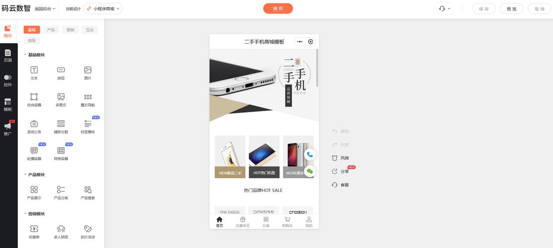dy播放量24小时自助下单低价秒到账可信吗？-图1