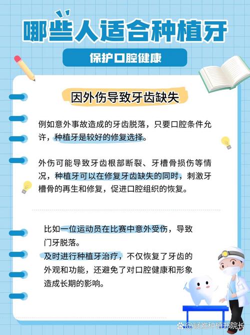 种牙需要明确事项-图3