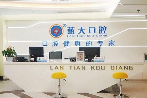 南宁哪个医院种牙靠谱？技术好收费透明哪家强？-图2