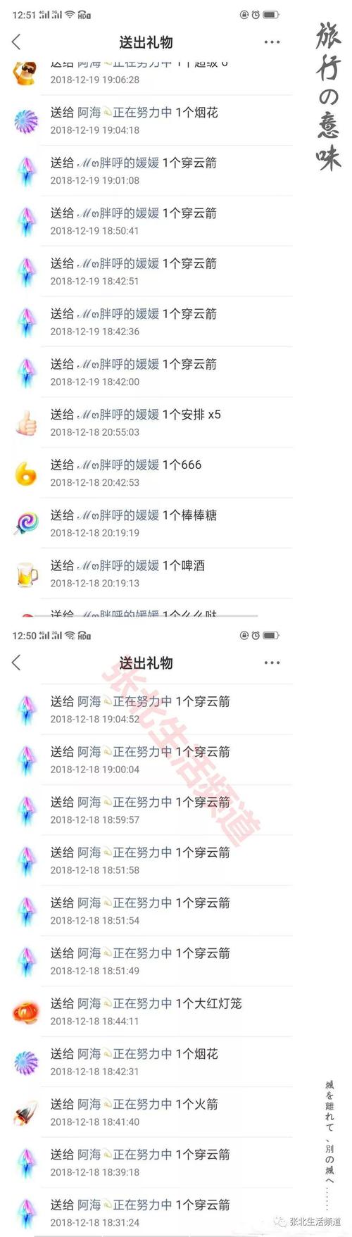 1元买粉丝、KS直播播放下单网站真的靠谱吗？-图2