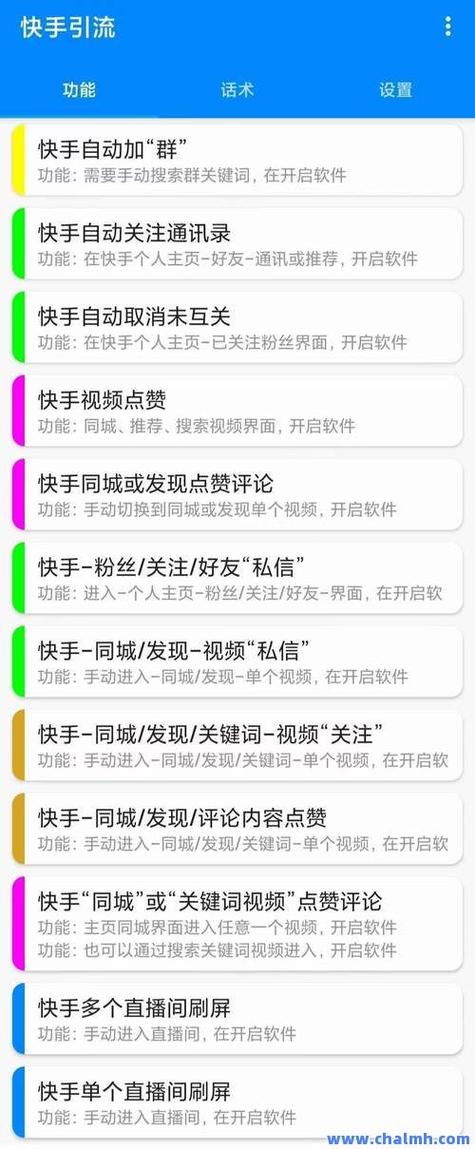 自助下单平台如何秒到账？低价抖音评论下单可靠吗？-图3