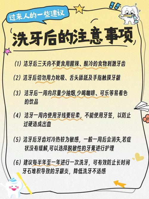 三种洗牙方法有何区别？哪种更适合日常护理？-图1