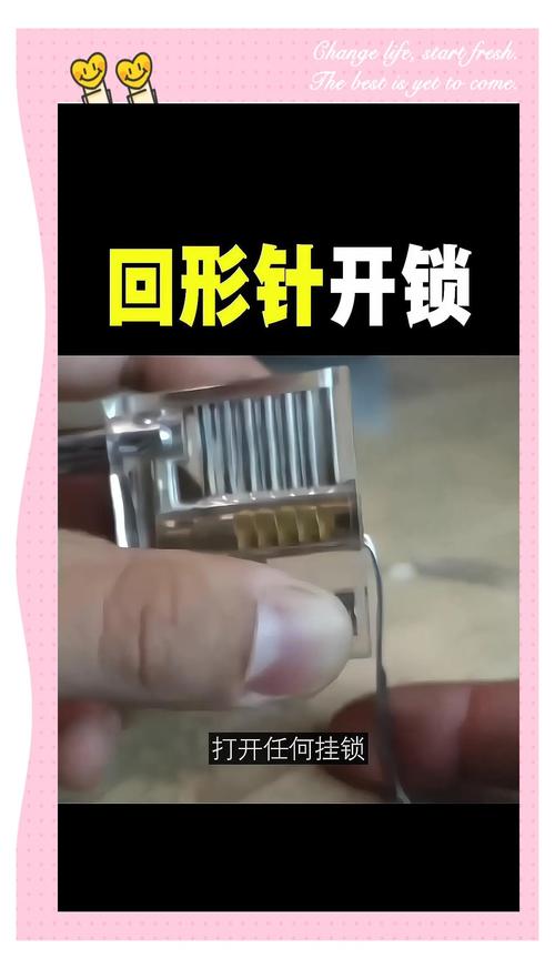 锁合使用方法步骤是什么？有哪些关键技巧？-图1