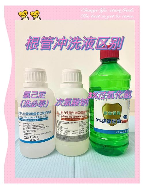 根管荡洗方法的选择要点有哪些？-图2