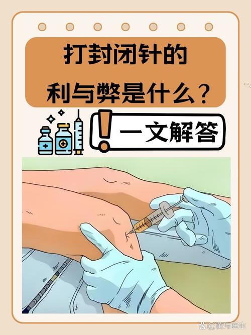 封失活剂的方法如何确保其封失效果？-图1