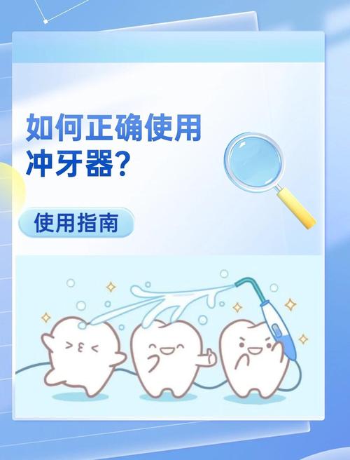 取牙器正确使用方法？新手必知的步骤和注意事项-图1