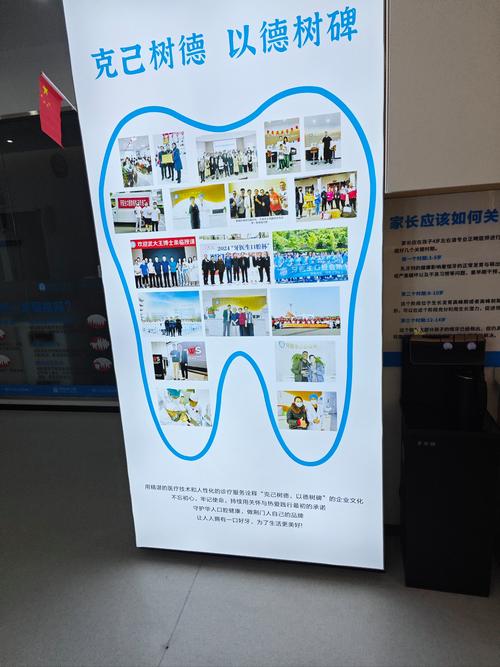 口腔科拓客难？有哪些高效方法？-图2