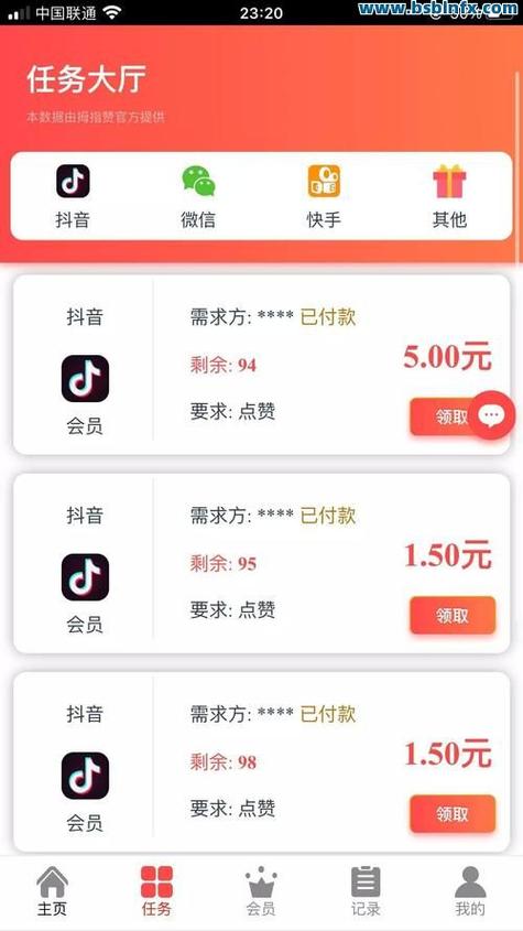 抖音刷活粉、双击自助下单爱Q技网站低价可靠吗？-图1