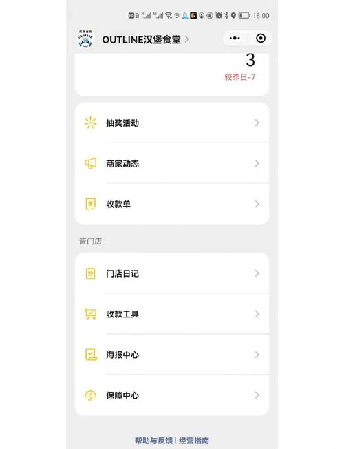 ks抖音微信自助点赞下单平台网址便宜吗？-图2