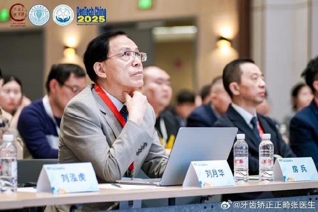 口腔正畸技师各地论坛-图1 口腔正畸技师各地论坛-图1