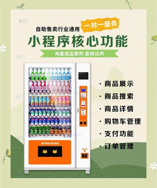 抖音直播人气自助下单平台，如何高效提升人气？-图3