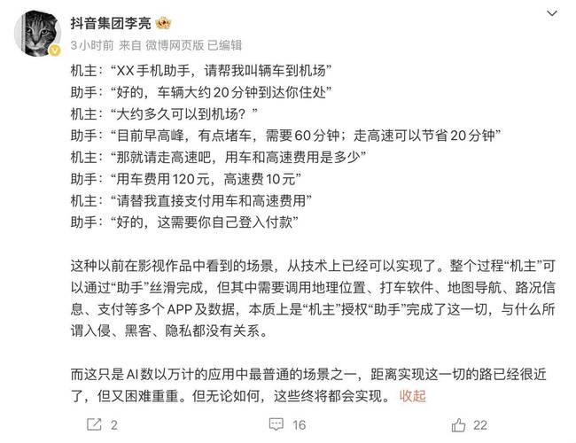 抖音买赞自助下单如何24小时享最低价？-图1