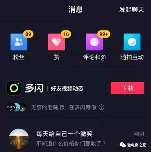 抖音一块钱500个赞-dy低价下单平台秒到-ks点赞量自助网址24小时超低价-图1